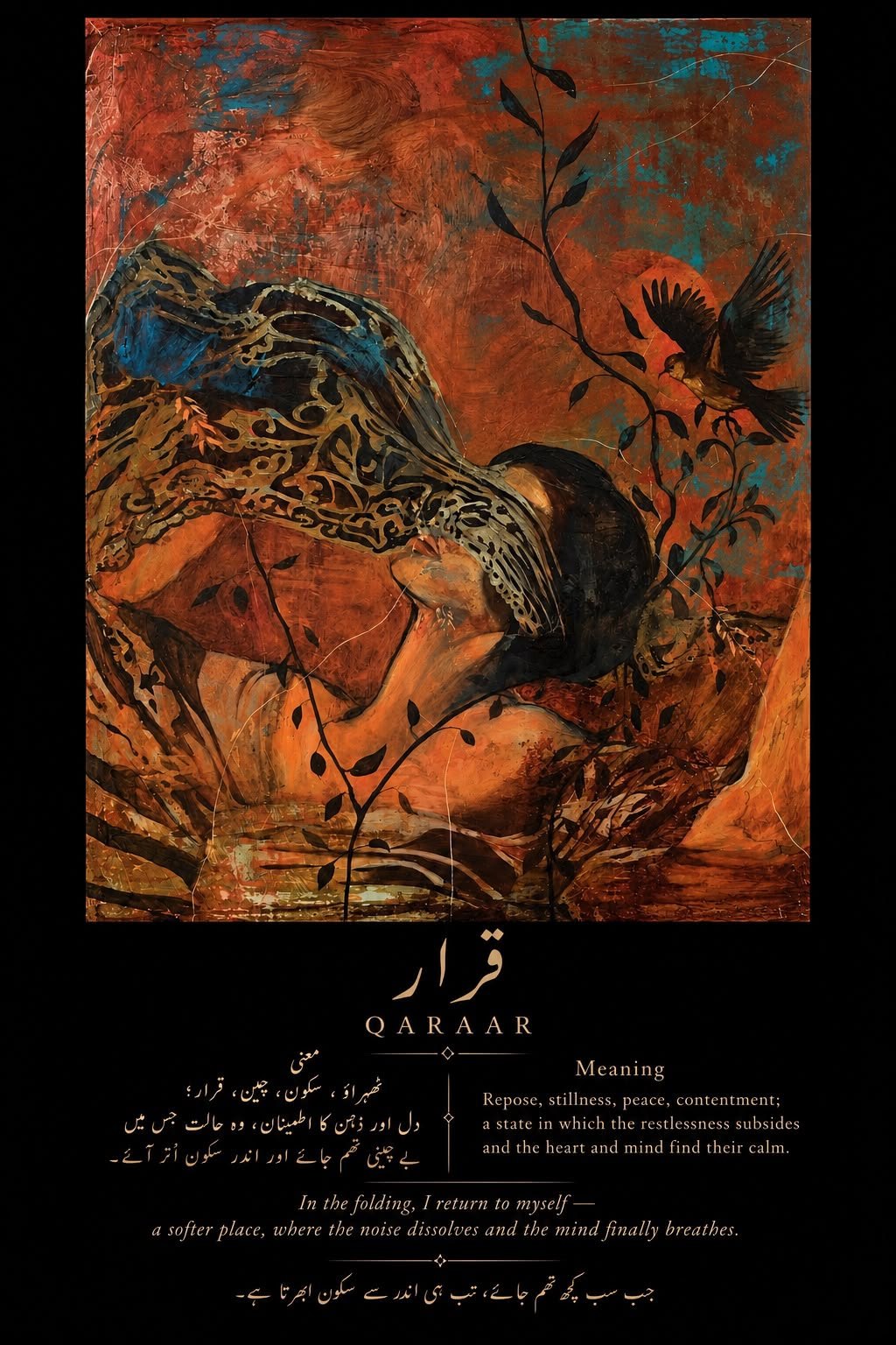 Qaraar by Sana Shah - image 2